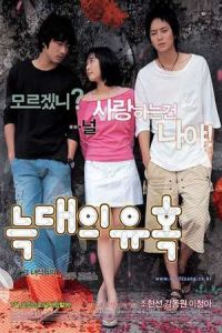 free download film korea the intimate lover